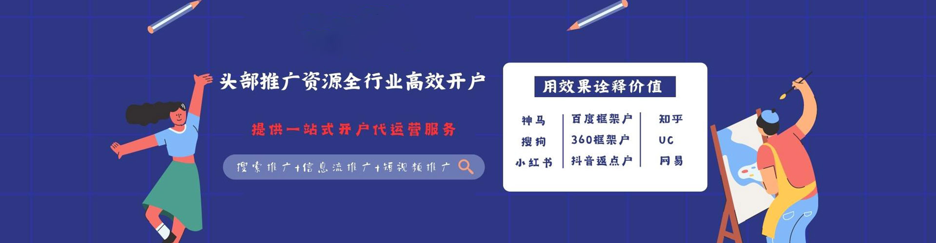 汉阴sem托管