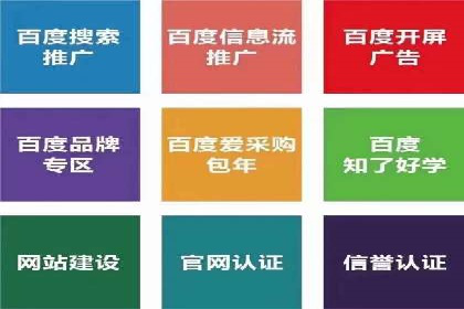微信信息流广告在电商行业的应用案例