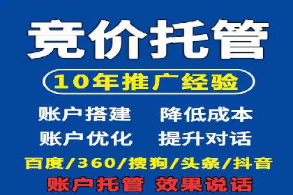 移动端用户行为与推广信息流的深度解析