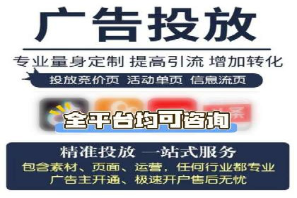 百度推广服务费投入与产出的艺术